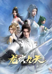 动漫免费在线-纸上月光动画截图