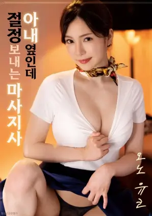 高清电影免费在线飙升榜作品海报